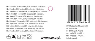 1 Paare von lustige Socken mit SneakerMotiv | Babysocken | SOXO