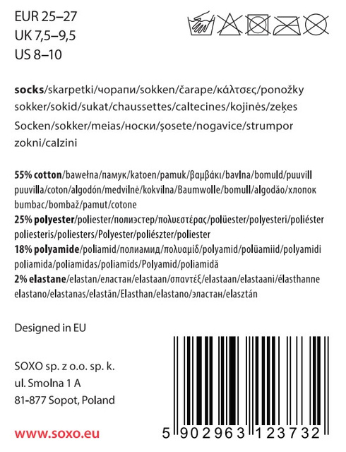 Skarpetki dziecięce szare SOXO