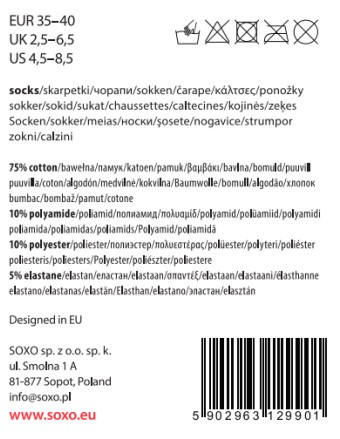 Set mit 2x Damensocken | Leopardenmotiv | SOXO