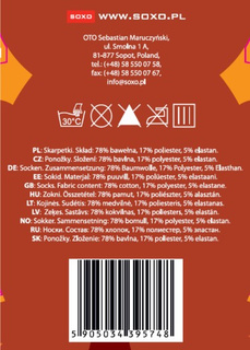 Zestaw 2x Skarpetki niemowlęce frotte SOXO