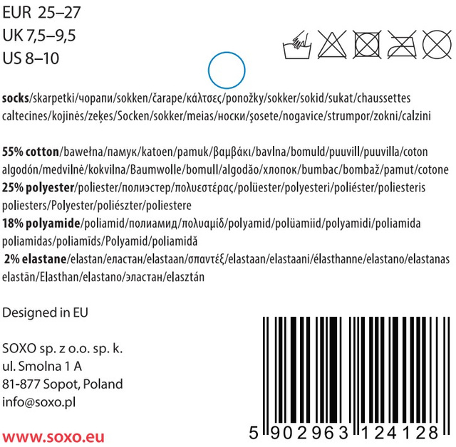 Skarpetki dziecięce granatowe SOXO